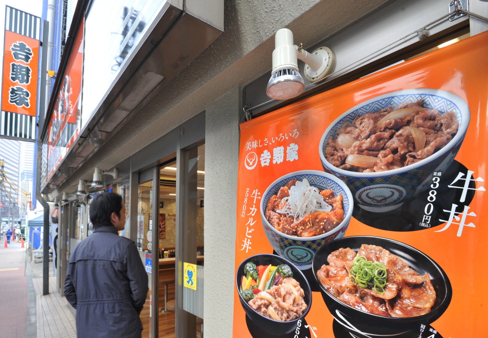 Yoshinoya Beef Bowl: A Mouthwatering Delight