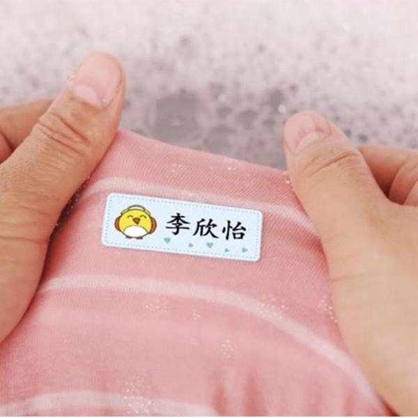 Stick On Clothing Labels Are No Longer a Compromise 2 Stick On Clothing Labels Are No Longer a Compromise